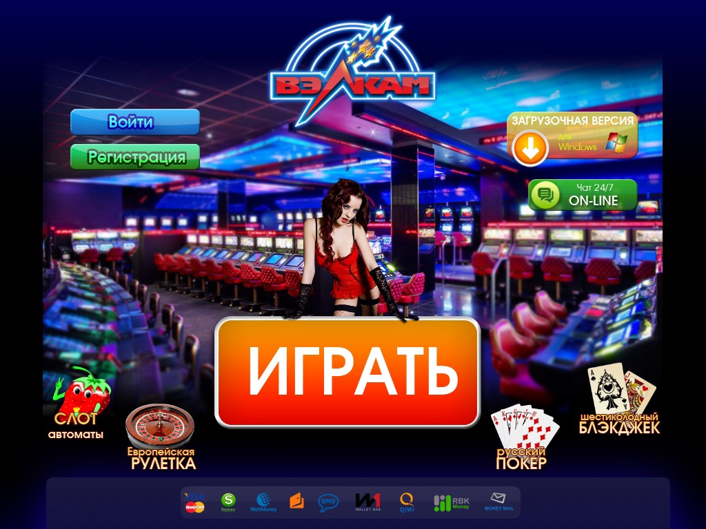 casino mirror официальный сайт