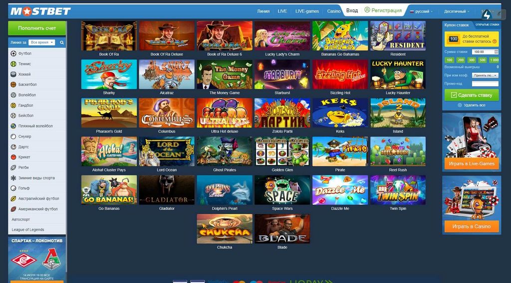 Is Mostplay Legal in Bangladesh? Is Mostplay Legal in Bangladesh?