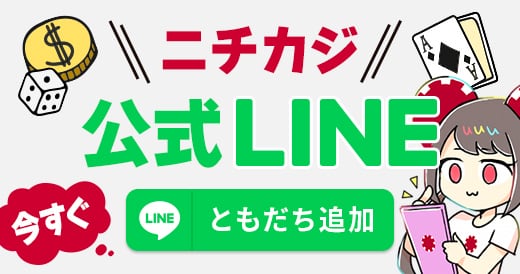 ボナンザ カジノ - エキサイティングなオンラインギャンブルの世界 ボナンザ カジノ - エキサイティングなオンラインギャンブルの世界