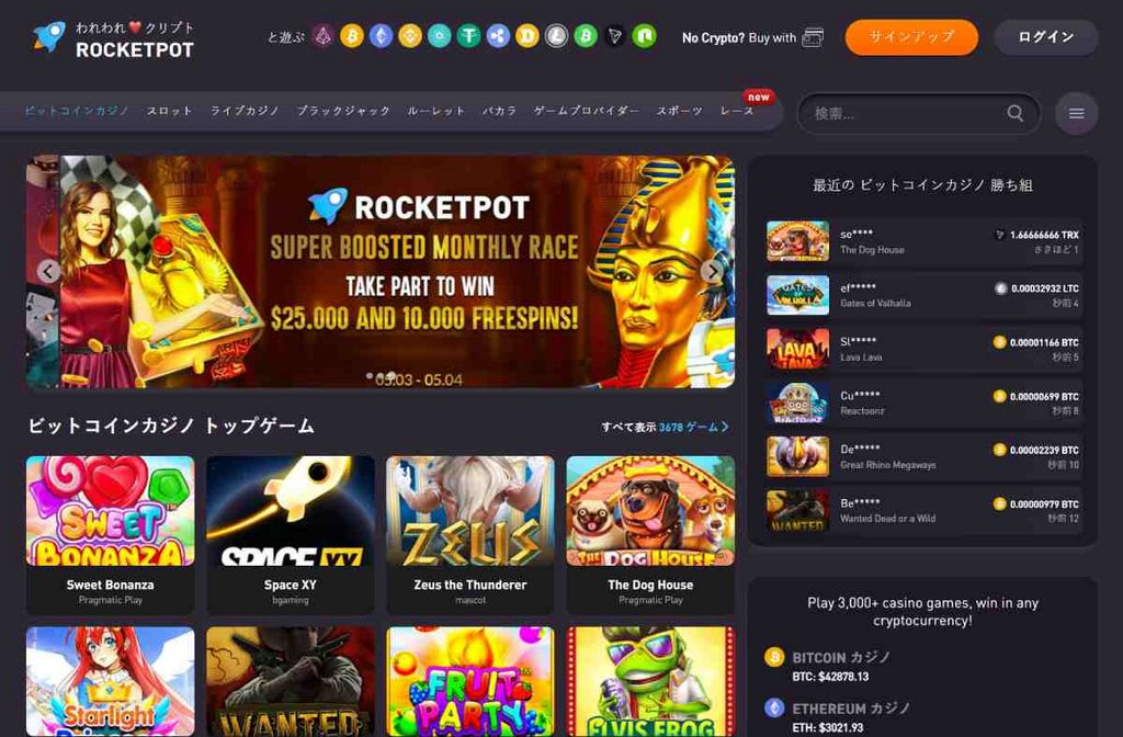 Valutazione del sito del casinò Rocketpot - Punteggi di esperti e giocatori Valutazione del sito del casinò Rocketpot - Punteggi di esperti e giocatori