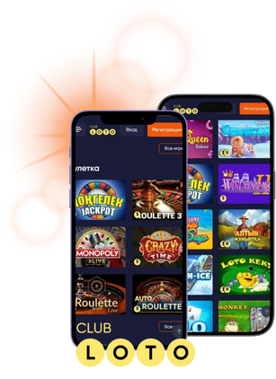 Лото Игра, Стратегии и Победы